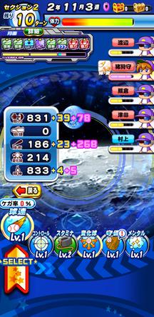 f:id:arimurasaji:20200129215718j:plain
