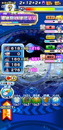 f:id:arimurasaji:20200129215726j:plain
