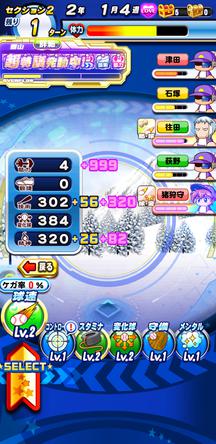 f:id:arimurasaji:20200129215736j:plain