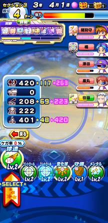 f:id:arimurasaji:20200129215745j:plain