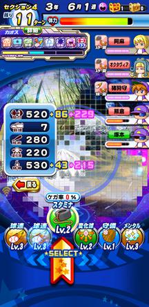 f:id:arimurasaji:20200129215754j:plain