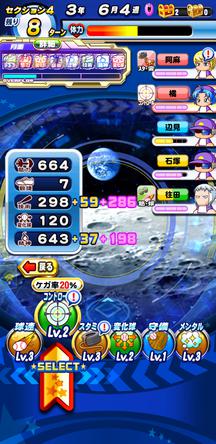 f:id:arimurasaji:20200129215801j:plain