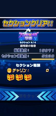 f:id:arimurasaji:20200129215824j:plain