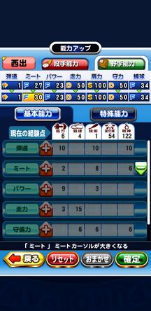 f:id:arimurasaji:20200129215828j:plain