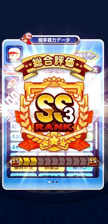 f:id:arimurasaji:20200129215830j:plain