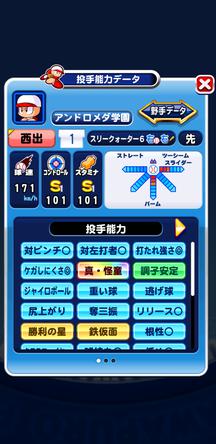 f:id:arimurasaji:20200129215832j:plain