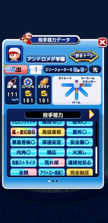 f:id:arimurasaji:20200129215835j:plain