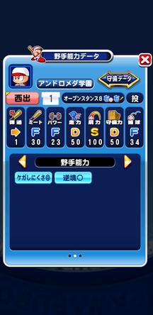 f:id:arimurasaji:20200129215838j:plain