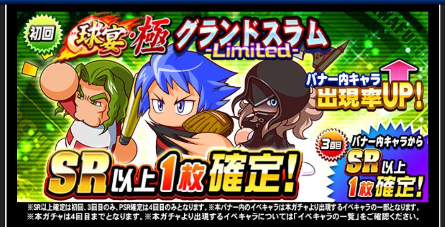 f:id:arimurasaji:20200131220708j:plain