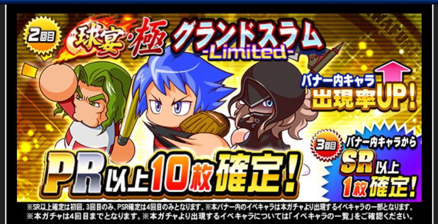 f:id:arimurasaji:20200131220715j:plain