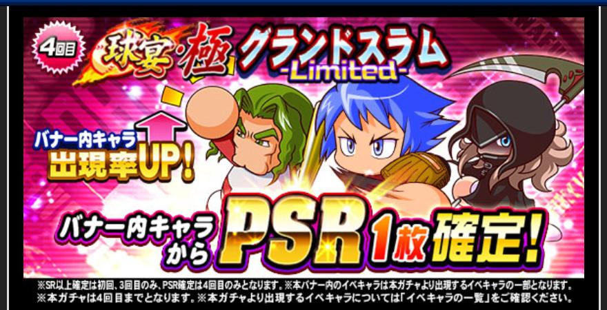 f:id:arimurasaji:20200131220732j:plain