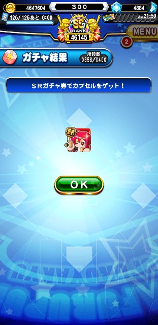 f:id:arimurasaji:20200201120122j:image