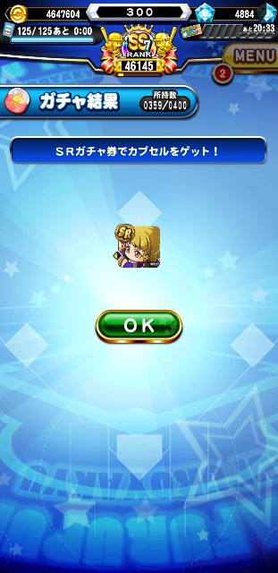 f:id:arimurasaji:20200201120133j:image