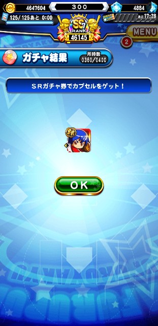f:id:arimurasaji:20200201120145j:image