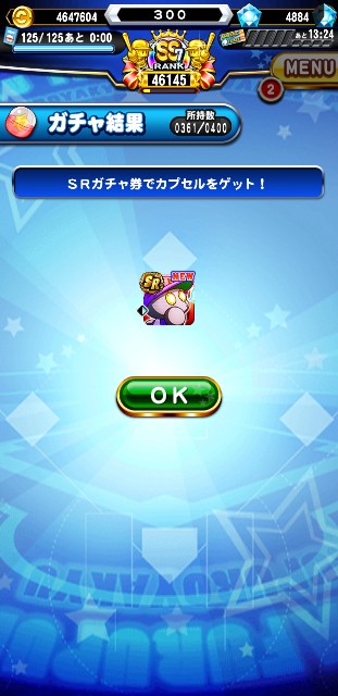 f:id:arimurasaji:20200201120157j:image
