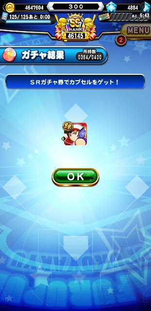 f:id:arimurasaji:20200201120224j:image