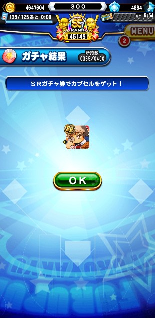 f:id:arimurasaji:20200201120235j:image