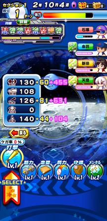 f:id:arimurasaji:20200201173322j:plain