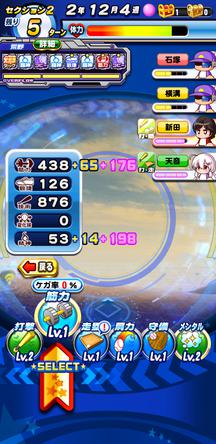 f:id:arimurasaji:20200201173331j:plain