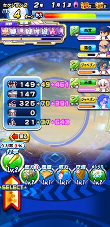 f:id:arimurasaji:20200201173339j:plain