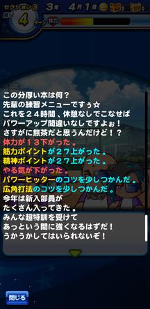 f:id:arimurasaji:20200201173358j:plain