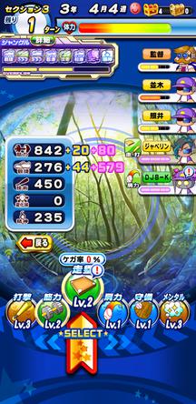 f:id:arimurasaji:20200201173406j:plain