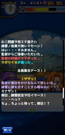 f:id:arimurasaji:20200201173415j:plain