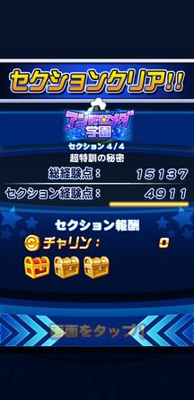 f:id:arimurasaji:20200201173440j:plain