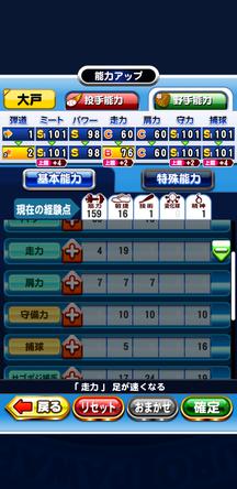 f:id:arimurasaji:20200201173443j:plain