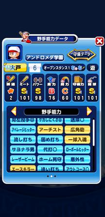 f:id:arimurasaji:20200201173450j:plain