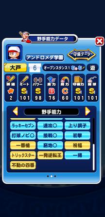f:id:arimurasaji:20200201173452j:plain