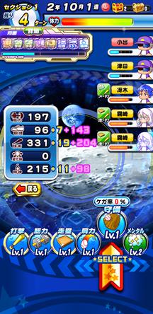 f:id:arimurasaji:20200201214608j:plain f:id:arimurasaji:20200201214608j:plain