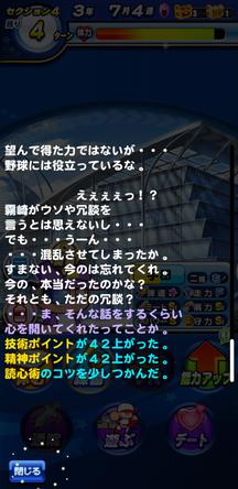 f:id:arimurasaji:20200201214737j:plain f:id:arimurasaji:20200201214737j:plain