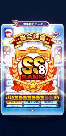 f:id:arimurasaji:20200201214809j:plain f:id:arimurasaji:20200201214809j:plain