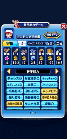 f:id:arimurasaji:20200201214812j:plain f:id:arimurasaji:20200201214812j:plain