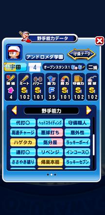 f:id:arimurasaji:20200201214815j:plain f:id:arimurasaji:20200201214815j:plain