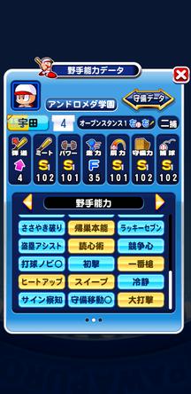 f:id:arimurasaji:20200201214818j:plain f:id:arimurasaji:20200201214818j:plain