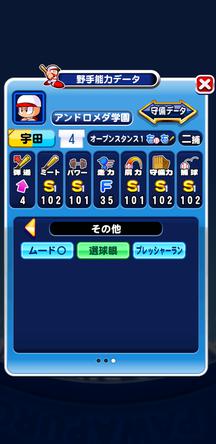 f:id:arimurasaji:20200201214821j:plain f:id:arimurasaji:20200201214821j:plain