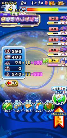 f:id:arimurasaji:20200202104810j:plain
