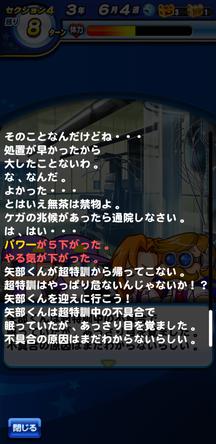 f:id:arimurasaji:20200202104910j:plain