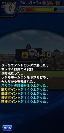 f:id:arimurasaji:20200202104919j:plain