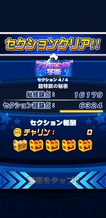 f:id:arimurasaji:20200202104936j:plain