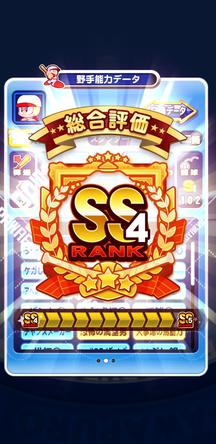 f:id:arimurasaji:20200202104938j:plain