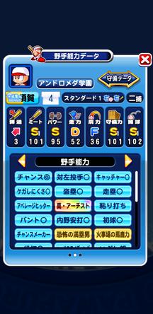 f:id:arimurasaji:20200202104941j:plain