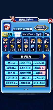 f:id:arimurasaji:20200202104944j:plain