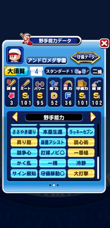 f:id:arimurasaji:20200202104947j:plain