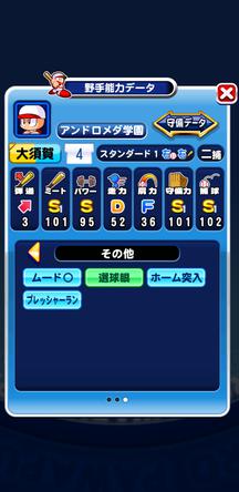 f:id:arimurasaji:20200202104950j:plain
