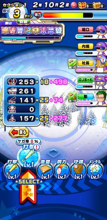 f:id:arimurasaji:20200202123541j:plain