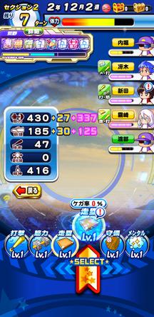 f:id:arimurasaji:20200202123551j:plain