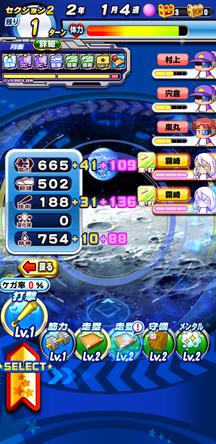 f:id:arimurasaji:20200202123600j:plain